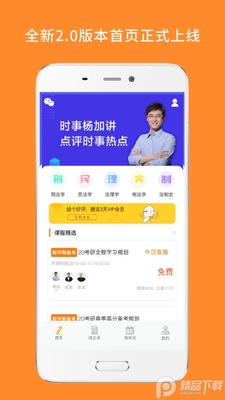 ��˶���������app��׿���ͼ0