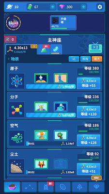 Sandbox�Ǽ��������ͼ1
