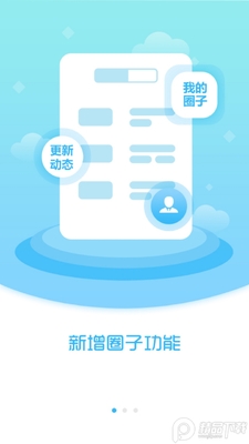 ��ƽ��ý��APP��ͼ2