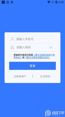 �ǽܷ�����ѯapp�ֻ����ͼ0