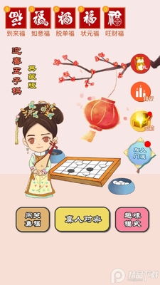 ӭ��������������ͼ4