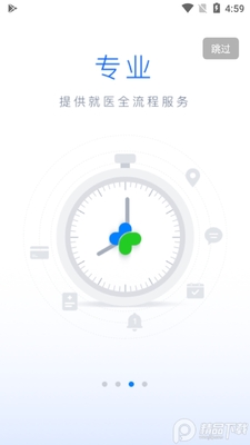 ��Ӫ����������ƽ̨��ͼ1