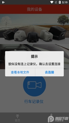 �۳�����app���°��ͼ1