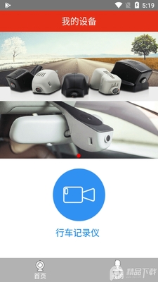 �۳�����app���°��ͼ2