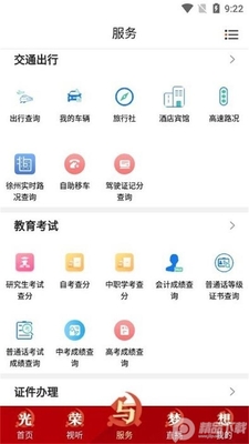 �����app��ͼ0