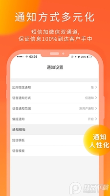 ��è����app��ͼ3