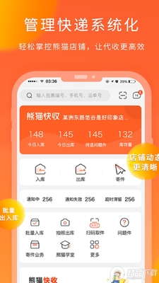 ��è����app��ͼ2