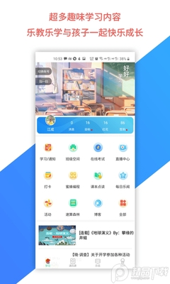 �ֽ���ѧѧ���˽�ͼ0