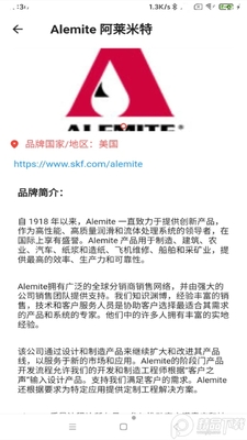 东汇智慧截图0