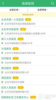 ����̫��app��׿���ͼ1