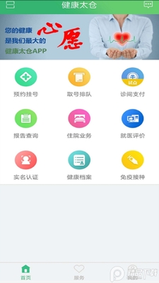 ����̫��app��׿���ͼ2