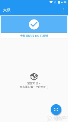 ̫����������app���°��ͼ3