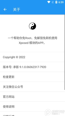̫����������app���°��ͼ1