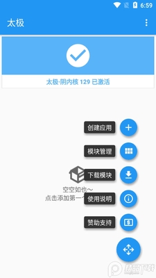 ̫����������app���°��ͼ2