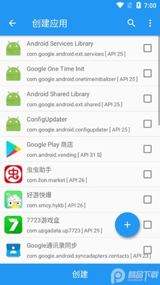̫����������app���°��ͼ0