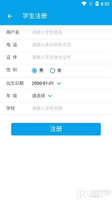 �������깬app��ͼ0