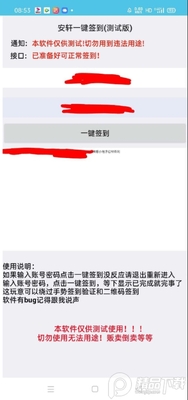 ����һ��ǩ��������ͼ0
