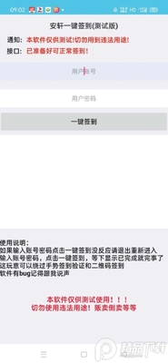 ����һ��ǩ��������ͼ2