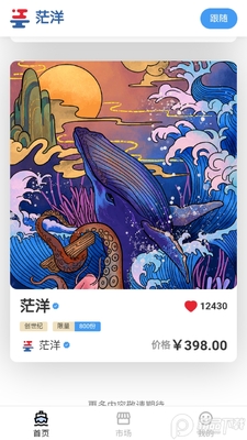ã�����ֲ�Ʒapp�ֻ����ͼ1