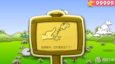 Clouds Sheep���ν�ͼ0