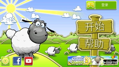 Clouds Sheep���ν�ͼ3