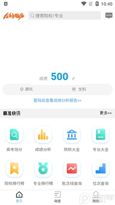 ��׼־Ըapp��׿���ͼ0