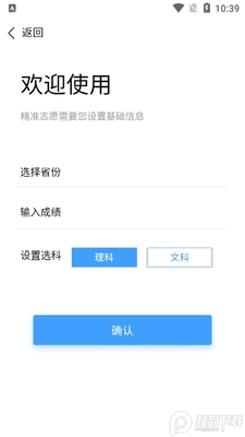 ��׼־Ըapp��׿���ͼ1
