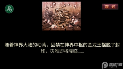 ���޴�½3������˵�������ͼ6