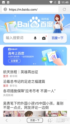 ���������վapp��Ѱ��ͼ1
