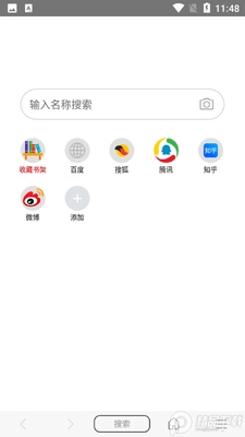 ���������վapp��Ѱ��ͼ3