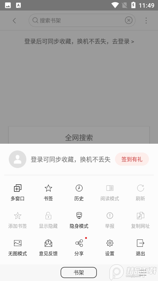 edifier connect官方下载