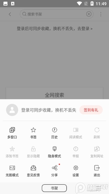 ���������վapp��Ѱ��ͼ0
