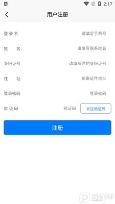 ��̨�˹�һ��ͨ��ͻ��˽�ͼ1