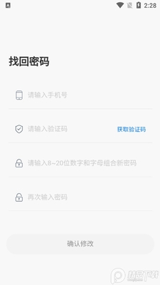 卓育云教师端app截图0