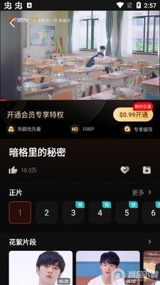 â��TV���ʰ�(MangoTV)��ͼ1