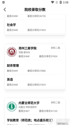 һ��һ�θ߿�־Ըapp��׿���ͼ0