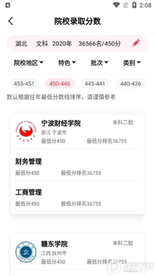 һ��һ�θ߿�־Ըapp��׿���ͼ1