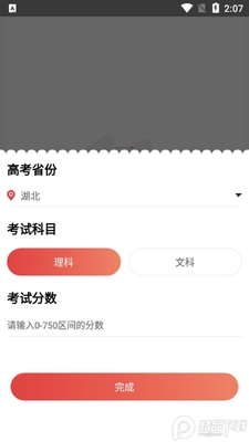 һ��һ�θ߿�־Ըapp��׿���ͼ4