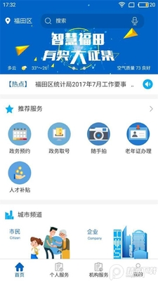 ����ͨ�ֻ����ͼ3