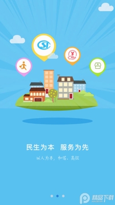 �е�����app�����ͼ3