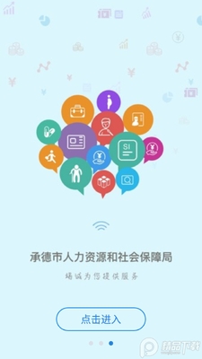 �е�����app�����ͼ2