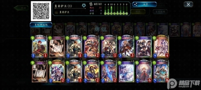 Ӱ֮ʫ���ʷ���׿��(Shadowverse)��ͼ1