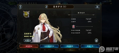 Ӱ֮ʫ���ʷ���׿��(Shadowverse)��ͼ2