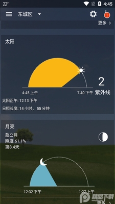 3D��תʱ������(3D flip clock & weather)��ͼ0