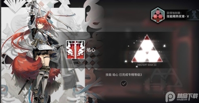 ���շ��۹��ʰ�Arknights��ͼ0