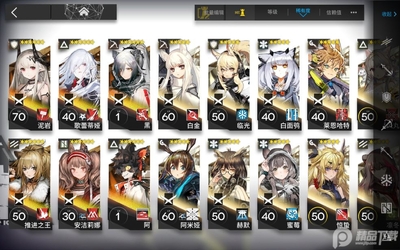 ���շ��۹��ʰ�Arknights��ͼ1