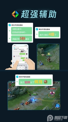��Ѷ���μ�������ͼ4