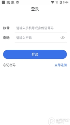 �½�ҽ������app��ͼ0