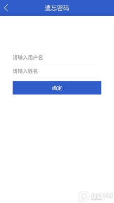 �����ƿ���app��׿���ͼ1