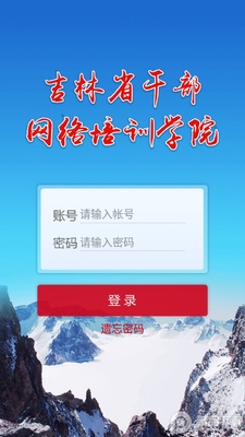 �����ƿ���app��׿���ͼ2